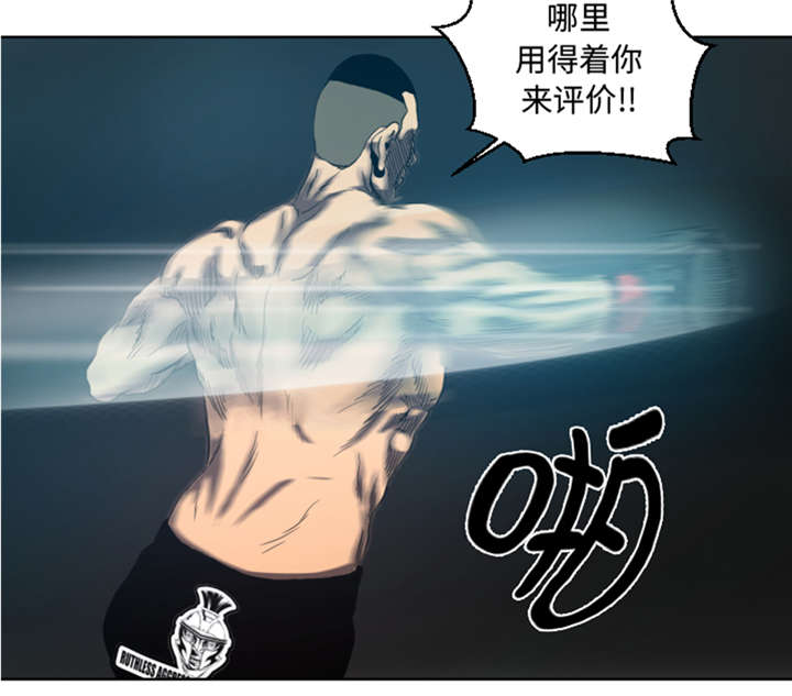 逆天狂人漫画,第33章：点数决胜2图