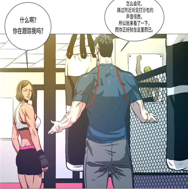 逆天狂人漫画,第14章：冠军苗子5图