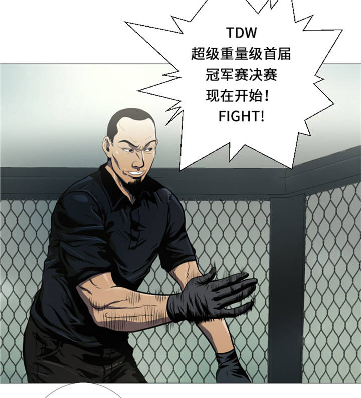 逆天狂人漫画,第10章：逆转反击4图