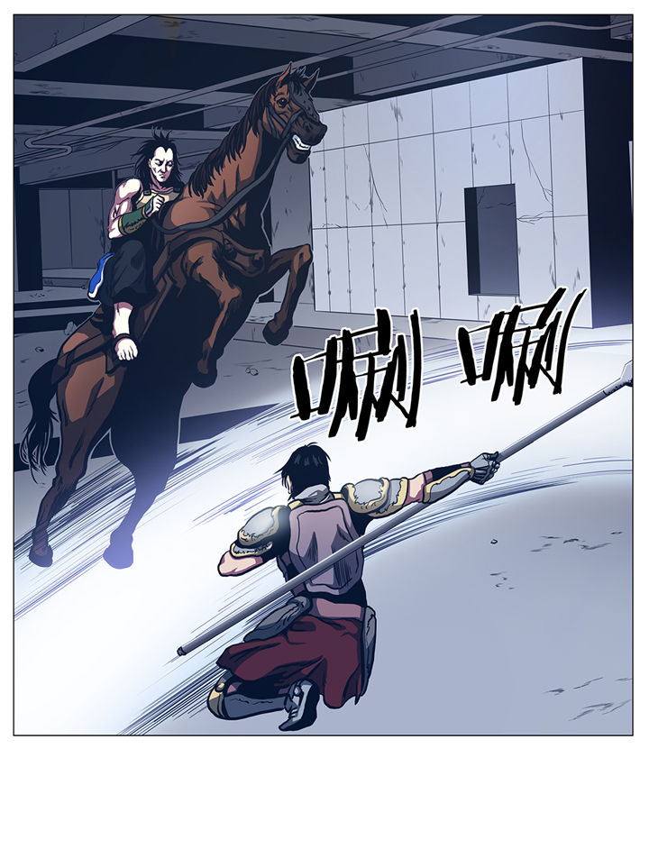 逆天狂人漫画,第91章：胜者为王3图