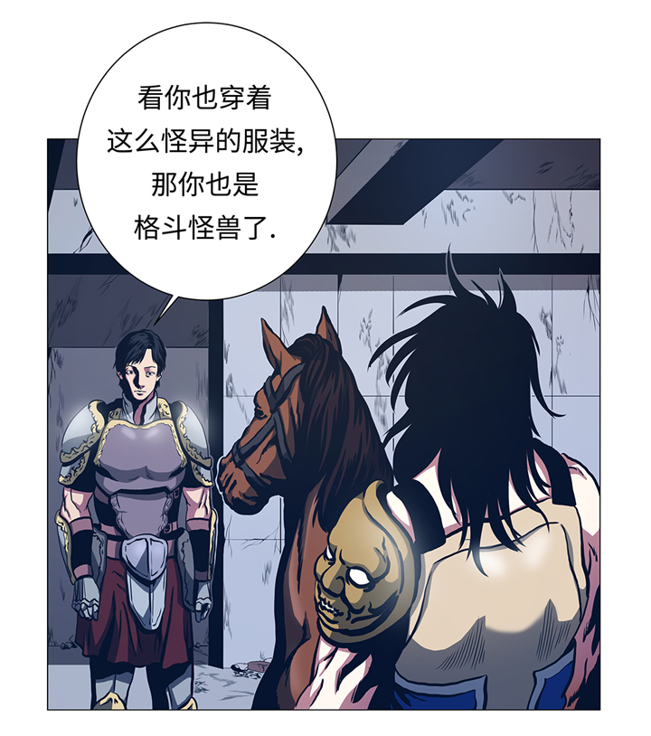 逆天狂人漫画,第90章：剑拔弩张3图