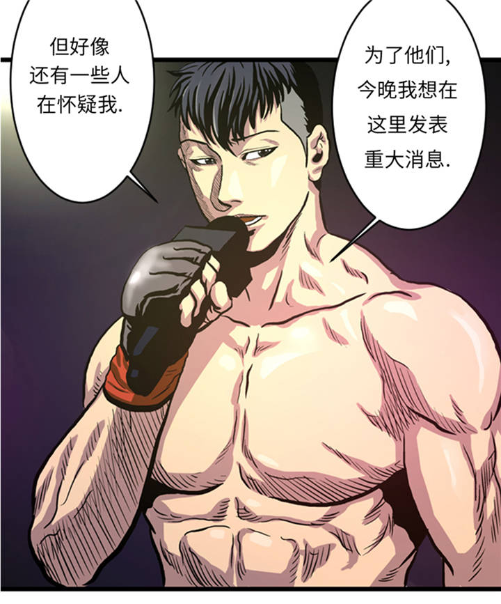 逆天狂人漫画,第5章：寻找对手5图