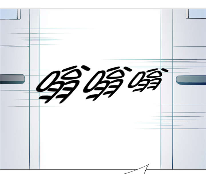 逆天狂人漫画,第26章：捕捉技术3图