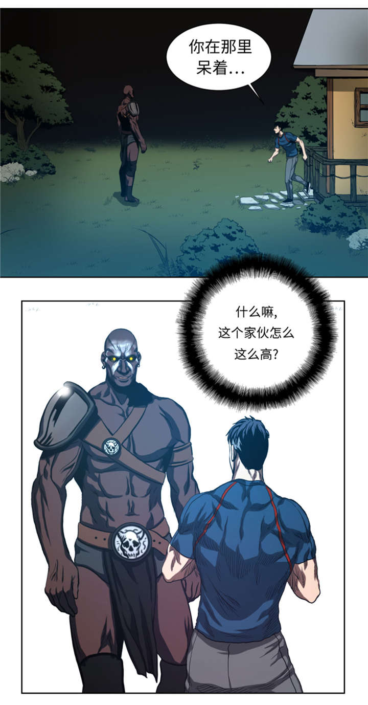 逆天狂人漫画,第40章：新来的毛头小子3图