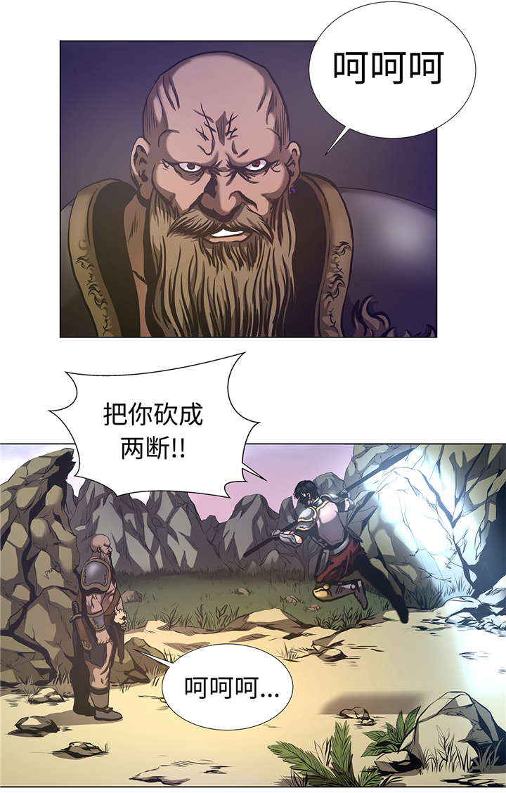 逆天狂人漫画,第72章：杀了你5图