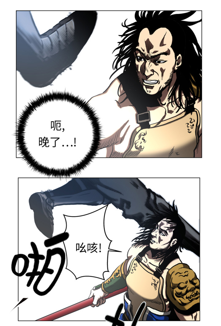 逆天狂人漫画,第49章：交手1图