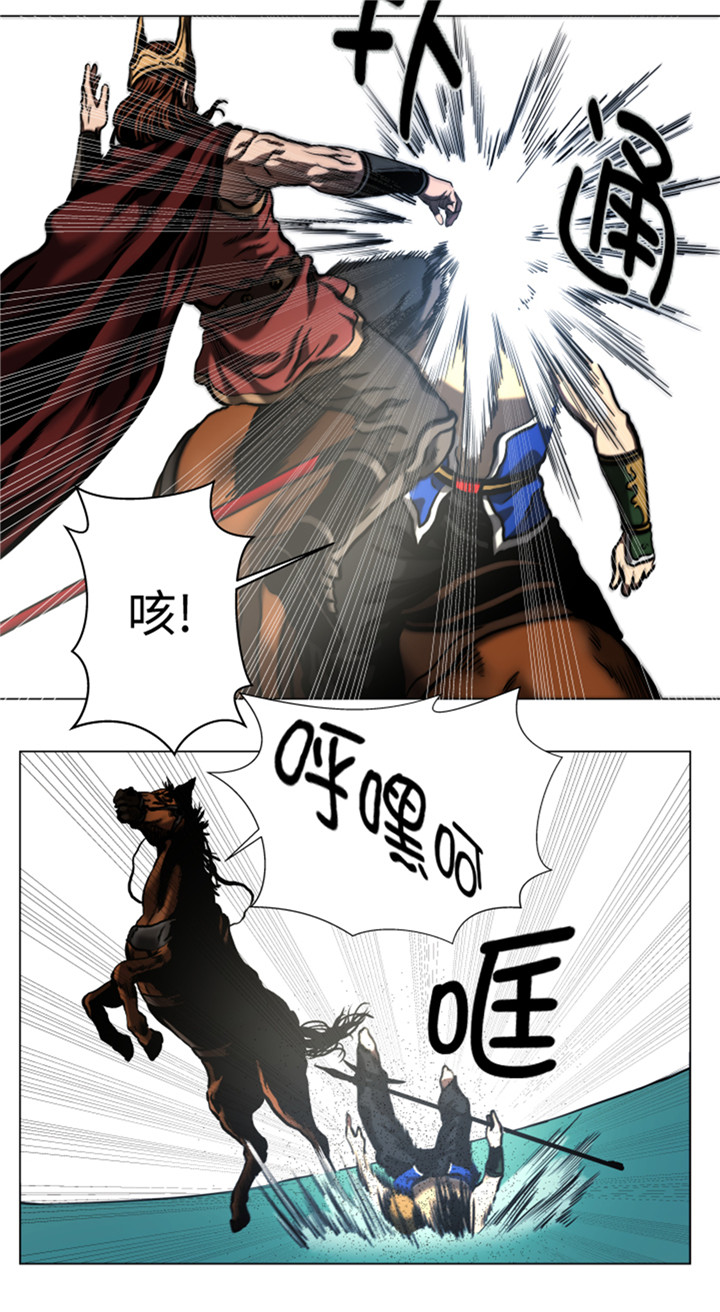 逆天狂人漫画,第49章：交手2图