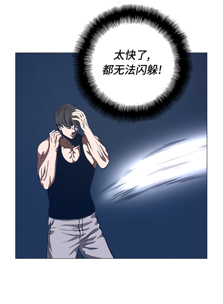 逆天狂人漫画,第87章：女巨人的攻击1图