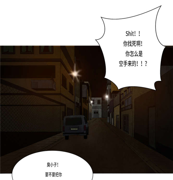 逆天狂人漫画,第17章：顽强的精神4图