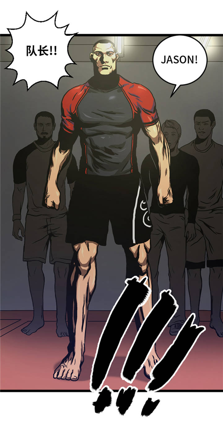 逆天狂人漫画,第6章：应战1图