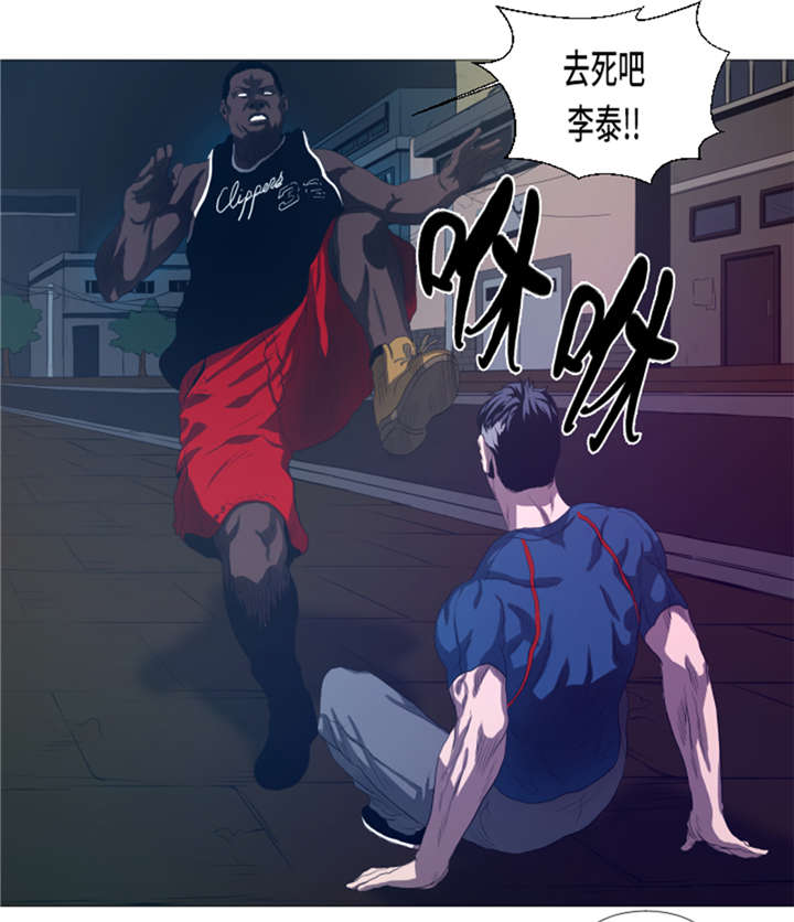 逆天狂人漫画,第19章：生活不能自理4图