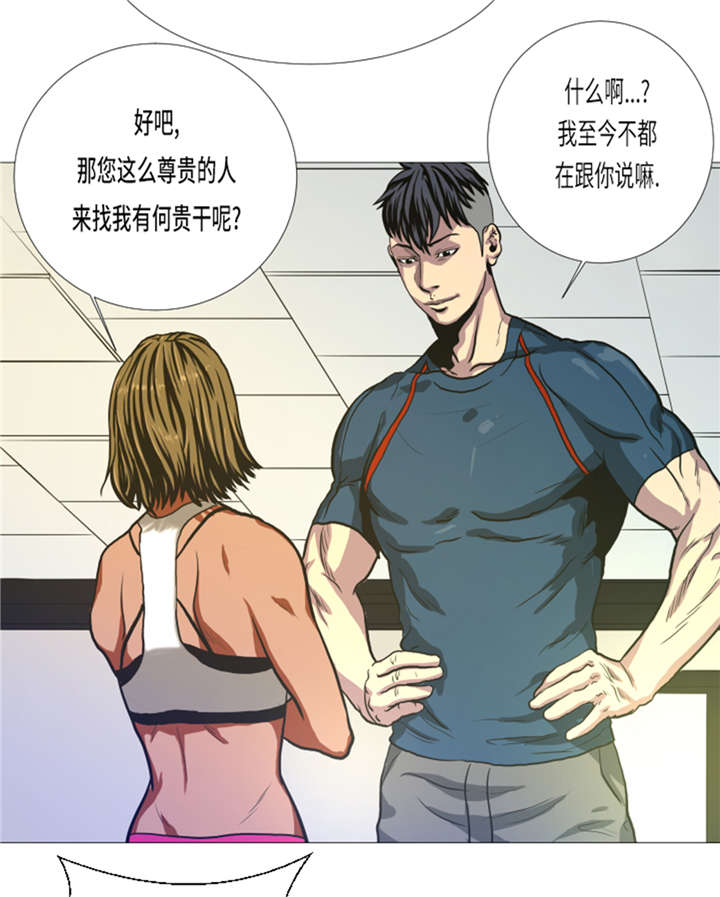 逆天狂人漫画,第14章：冠军苗子1图