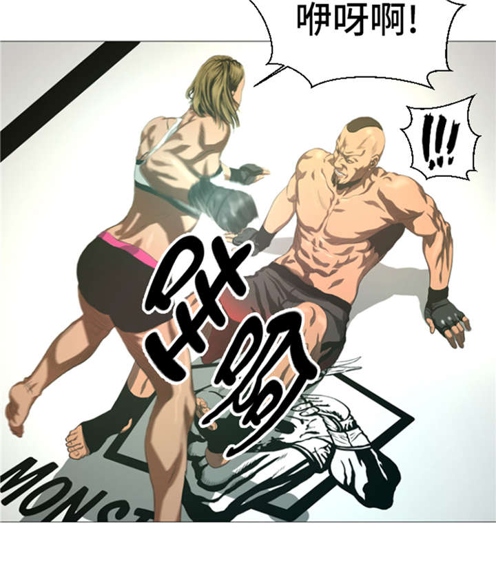 逆天狂人漫画,第22章： 愚蠢1图