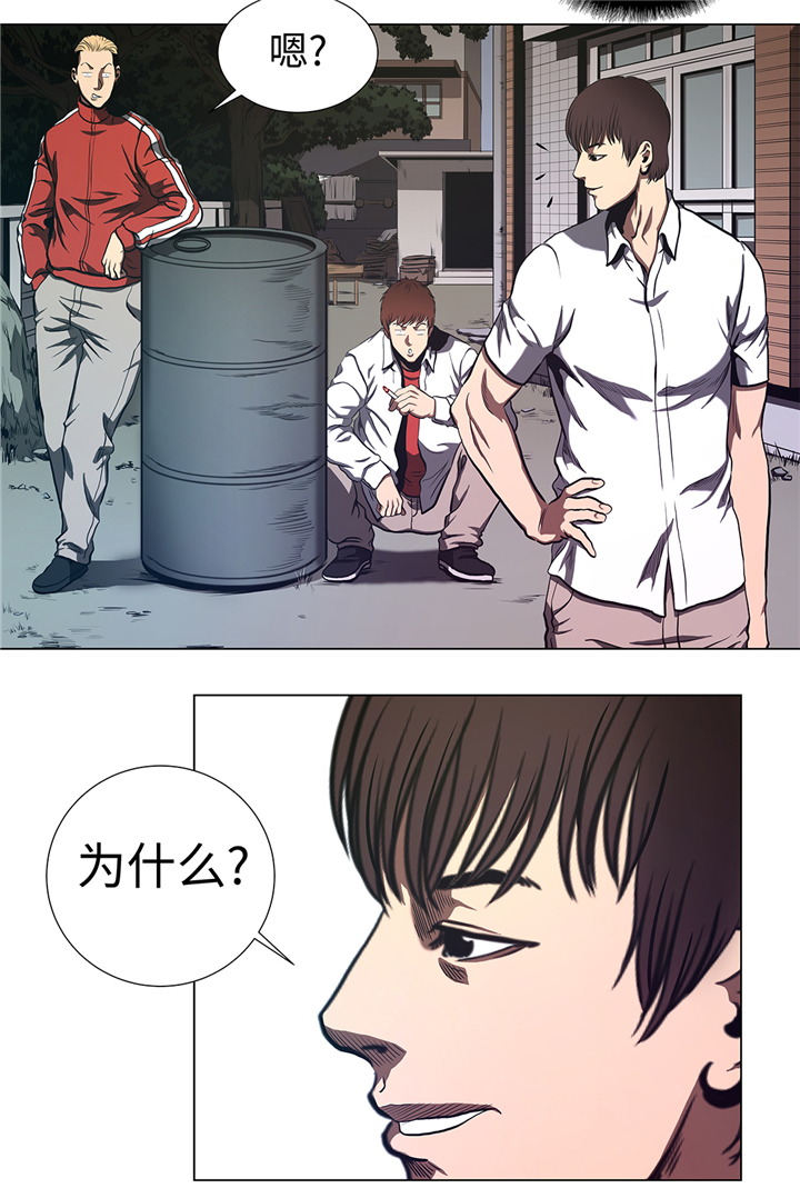 逆天狂人漫画,第66章：较量一番2图