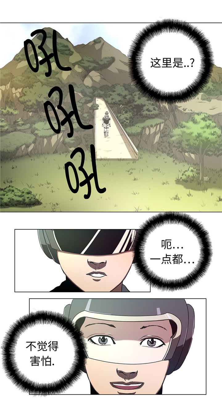逆天狂人漫画,第64章：游戏规则4图