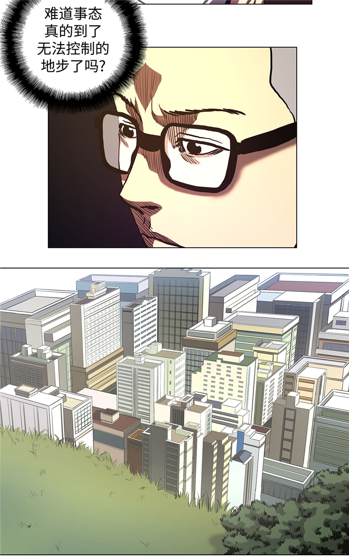 逆天狂人漫画,第60章：混乱的游戏2图