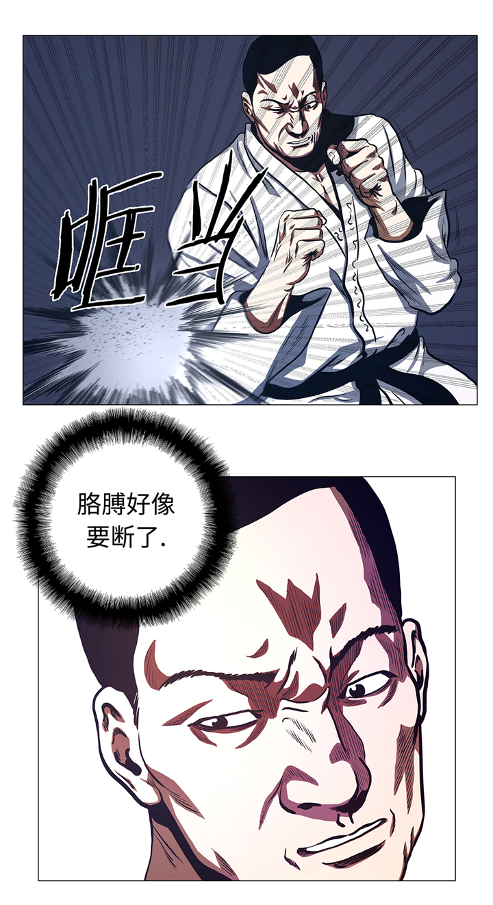 逆天狂人漫画,第83章：先下手为强3图