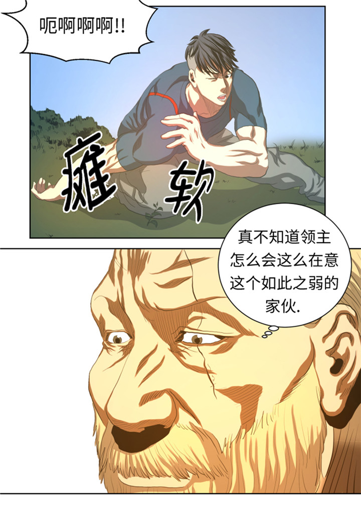 逆天狂人漫画,第47章：守护人类的荣耀2图