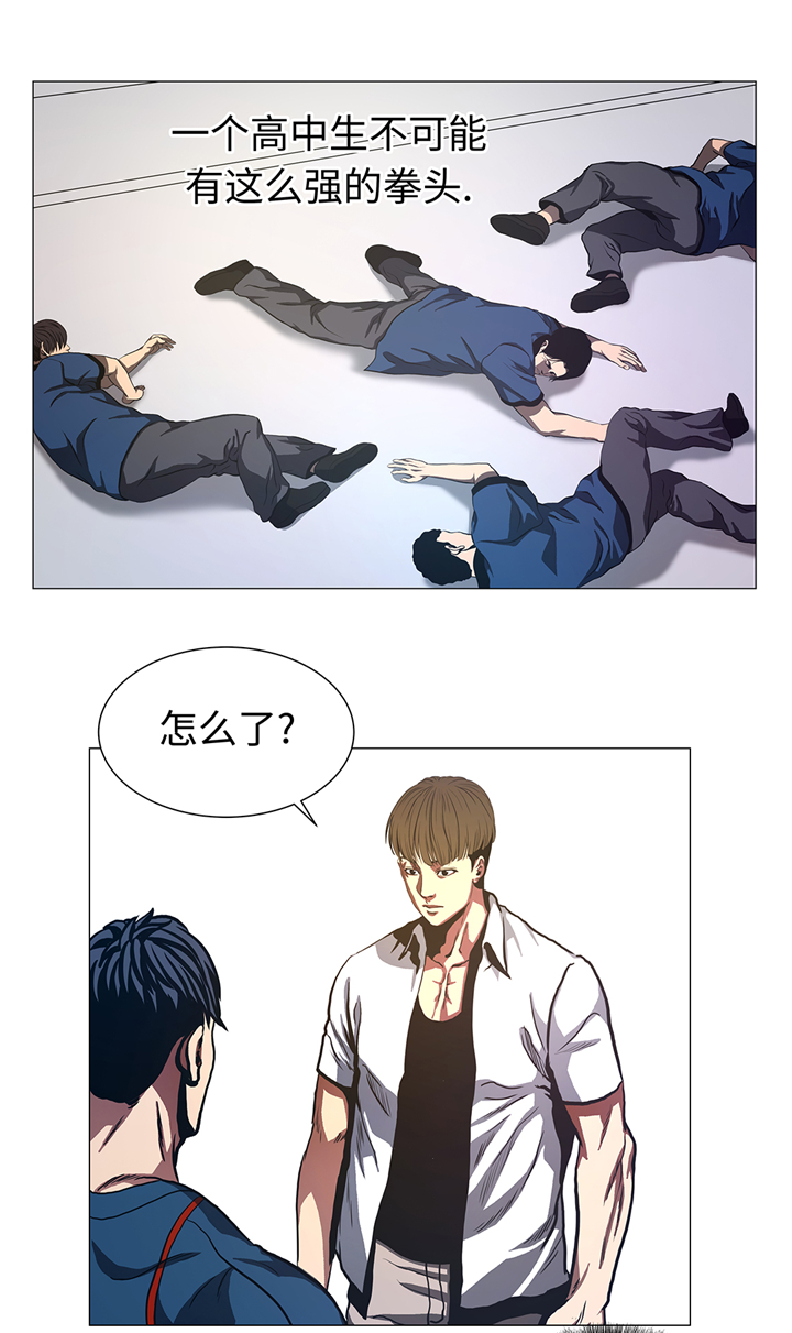 逆天狂人漫画,第80章：专业的2图