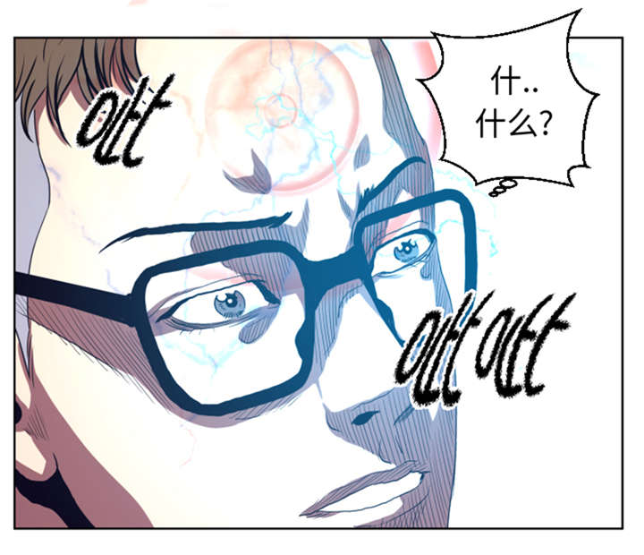 逆天狂人漫画,第35章：一击击倒2图