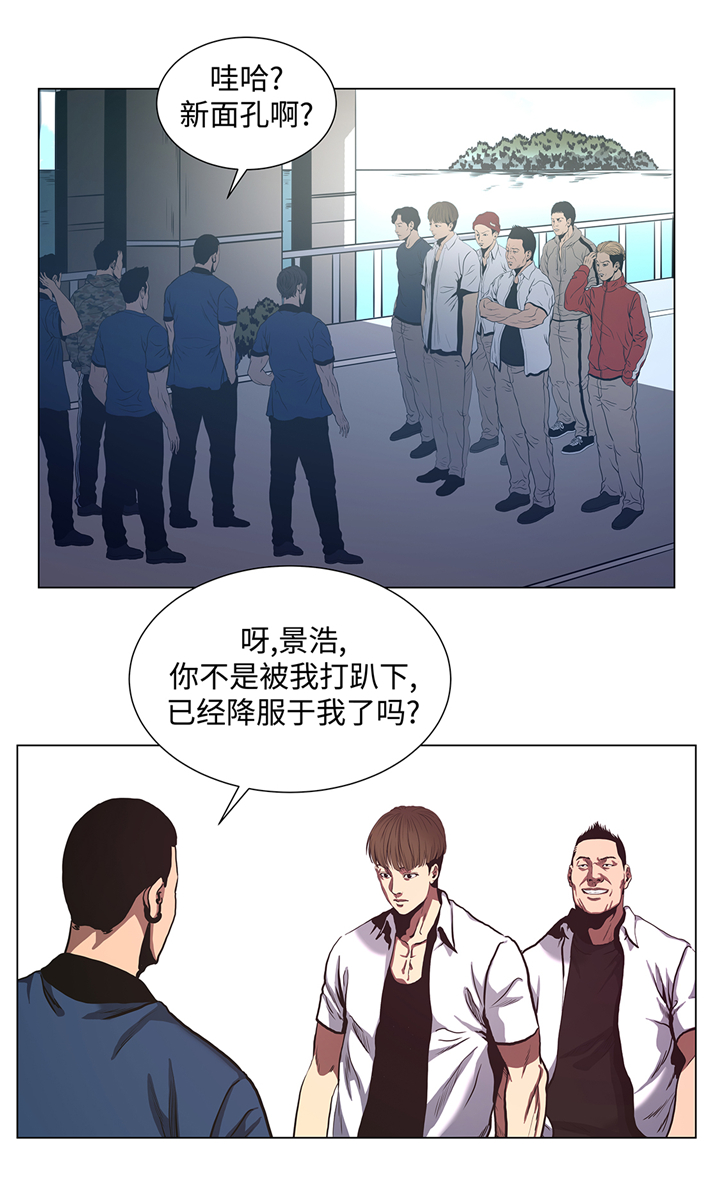 逆天狂人漫画,第79章：清理一下3图