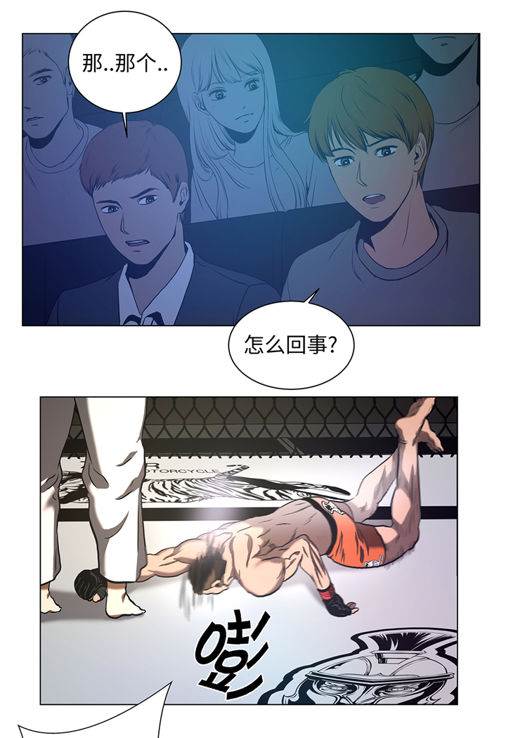 逆天狂人漫画,第57章：狂妄的家伙4图