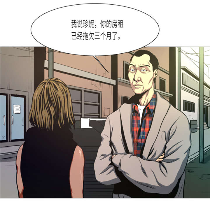 逆天狂人漫画,第14章：冠军苗子4图