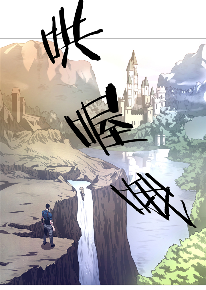 逆天狂人漫画,第94章：大结局2图