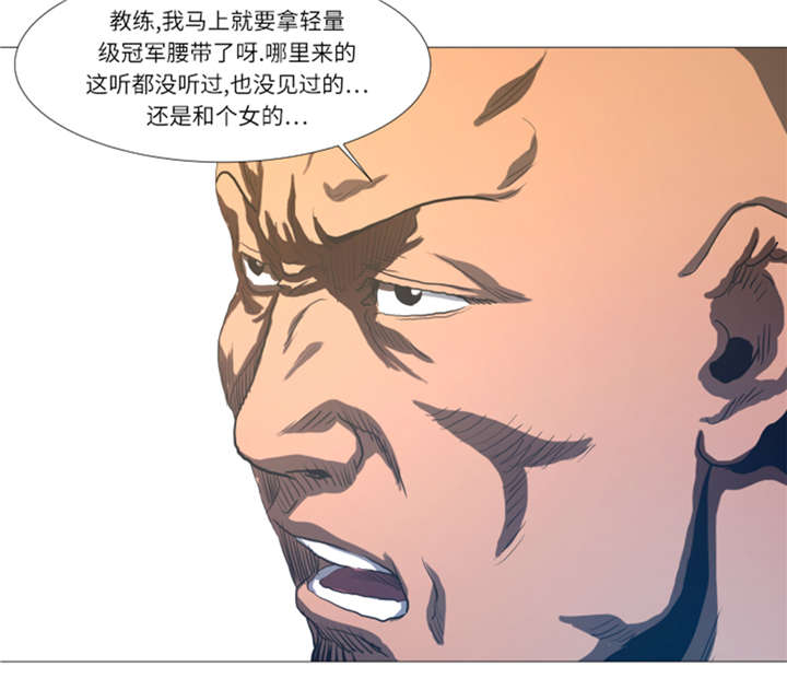 逆天狂人漫画,第21章：断头台1图