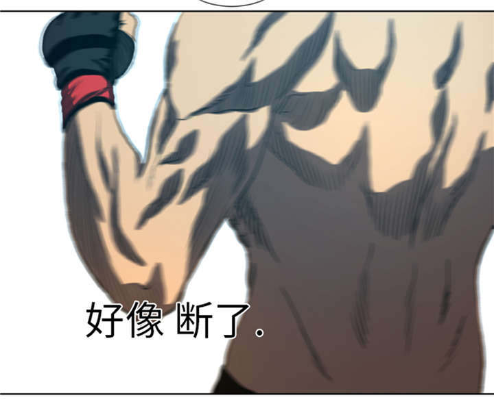 逆天狂人漫画,第33章：点数决胜2图