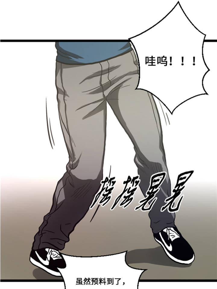 逆天狂人漫画,第8章：针锋相对4图