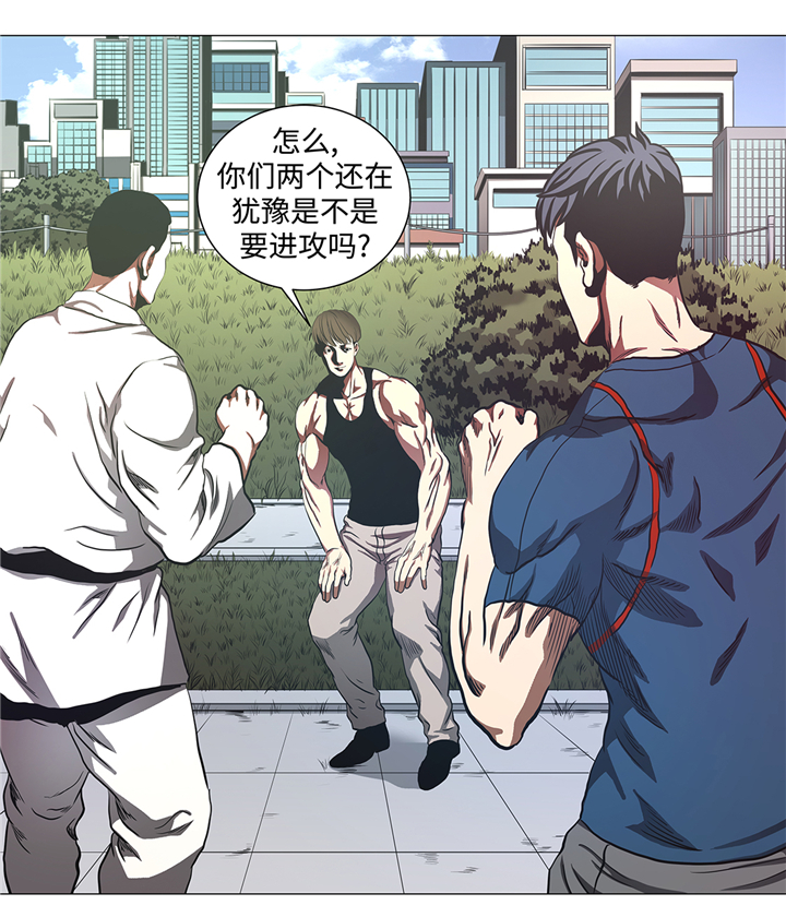 逆天狂人漫画,第84章：伤人4图