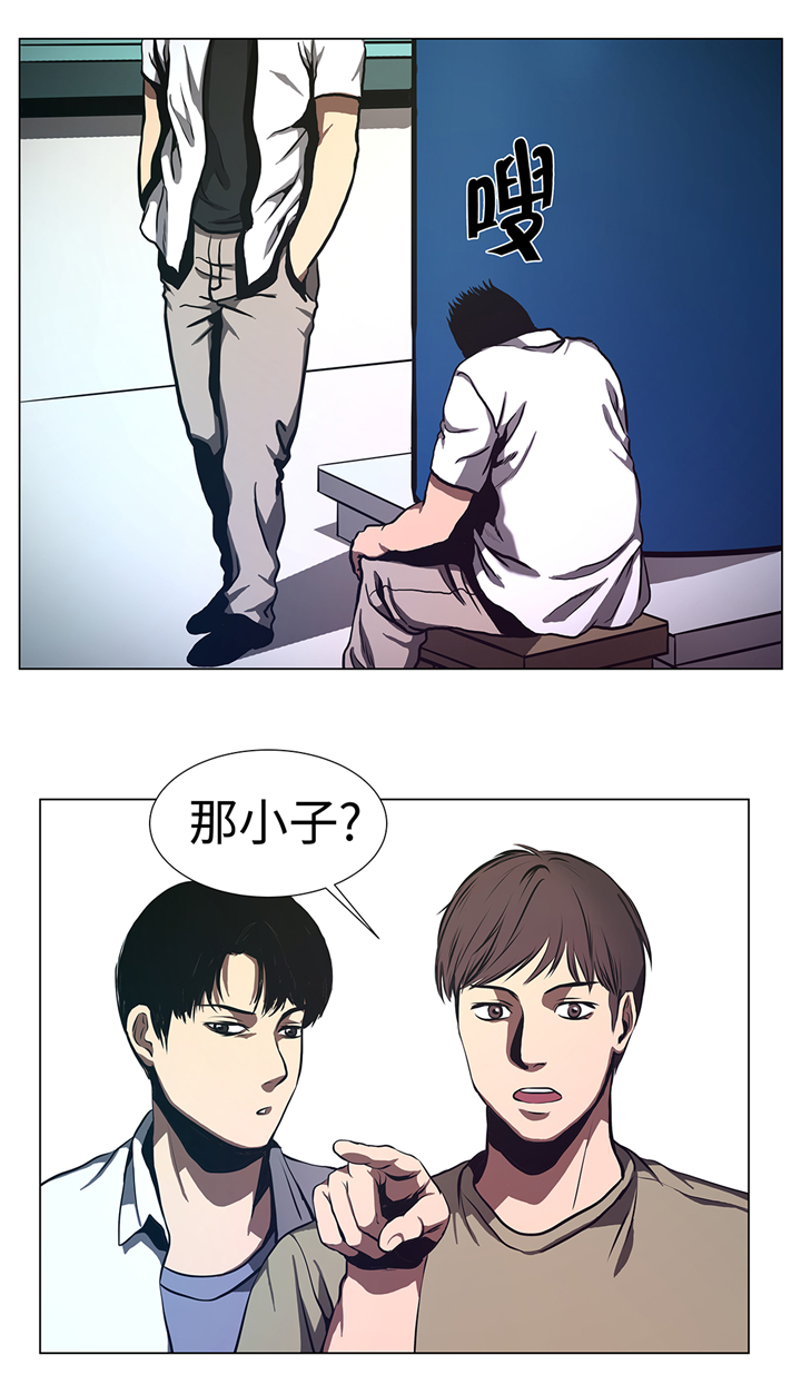 逆天狂人漫画,第68章：那小子4图