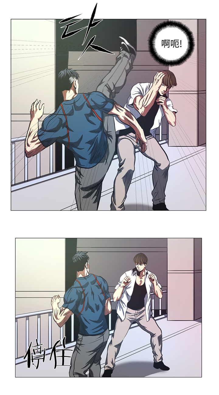 逆天狂人漫画,第81章：就是现在2图