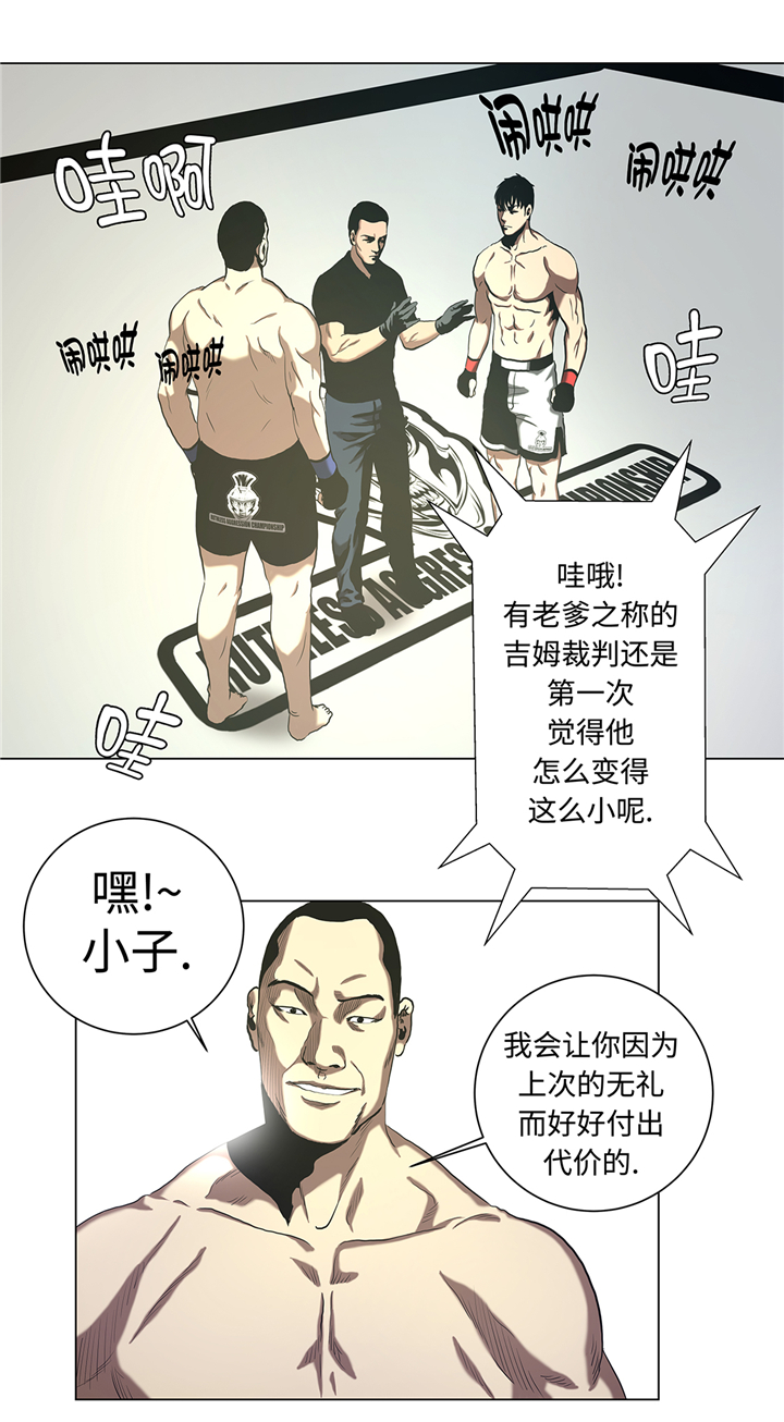 逆天狂人漫画,第53章：一回合ko4图