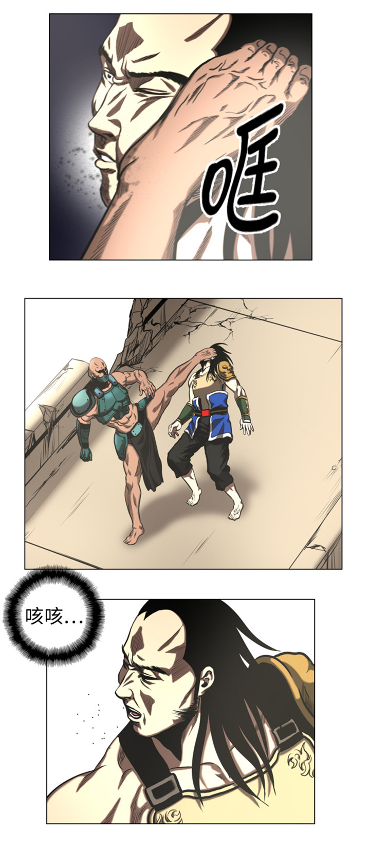 逆天狂人漫画,第51章：梦醒5图