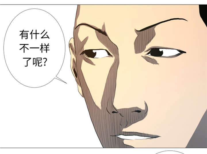 逆天狂人漫画,第31章：比我强的人3图