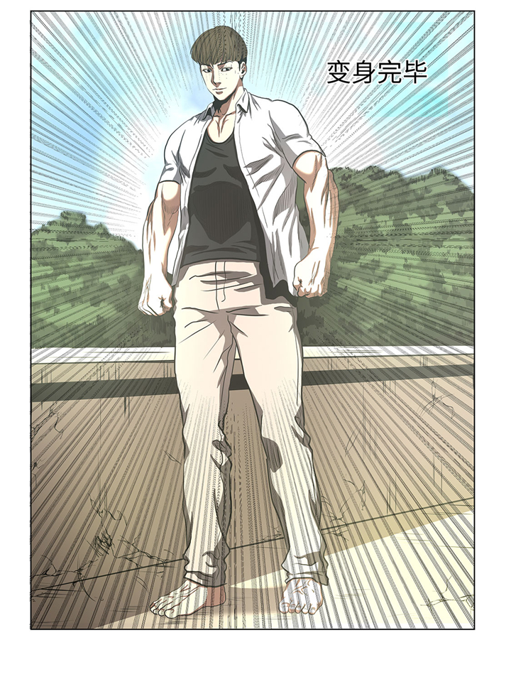 逆天狂人漫画,第64章：游戏规则3图