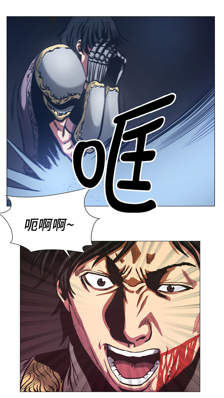 逆天狂人漫画,第94章：大结局4图