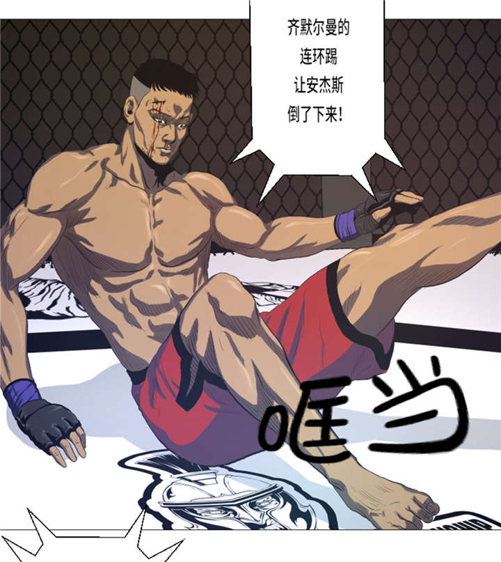 逆天狂人漫画,第17章：顽强的精神3图