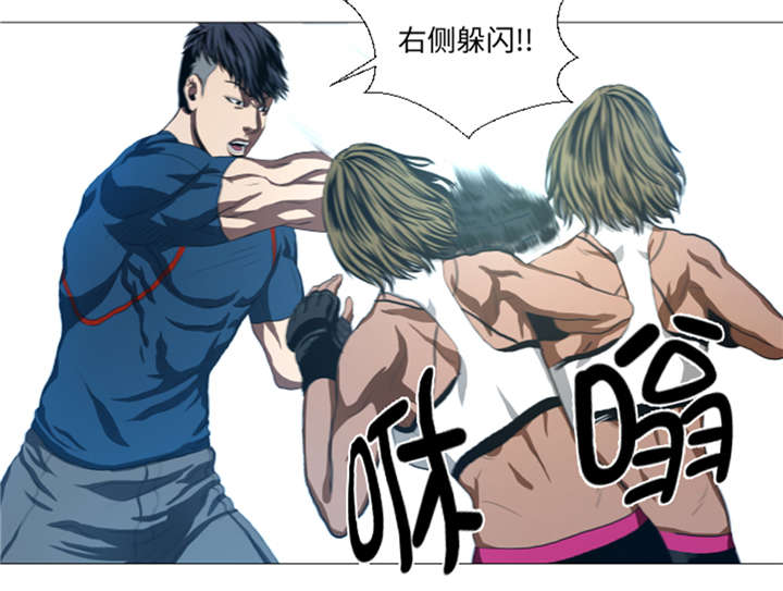 逆天狂人漫画,第27章： 英雄重现2图