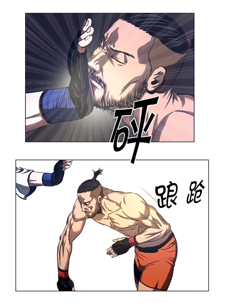 逆天狂人漫画,第57章：狂妄的家伙3图