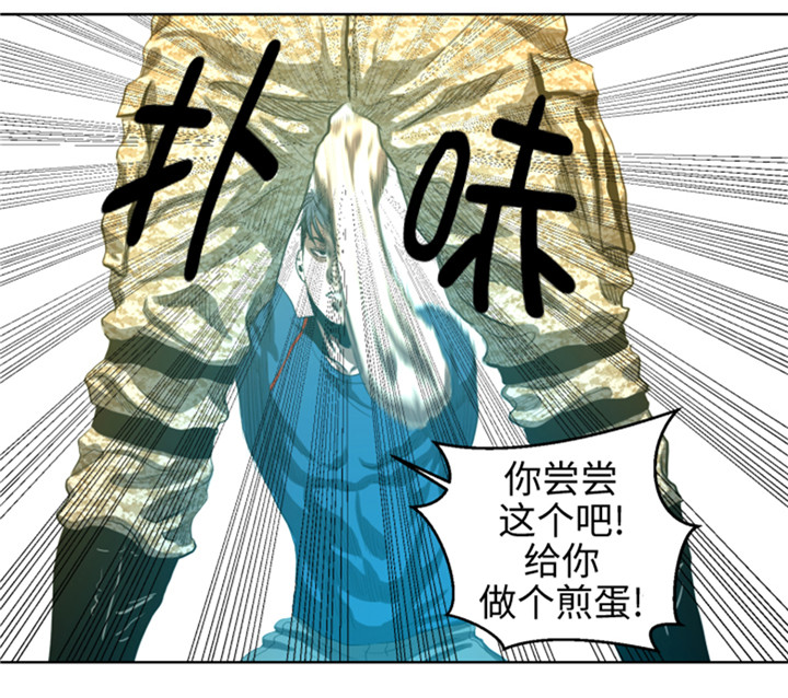 逆天狂人漫画,第46章：实力悬殊的对决1图