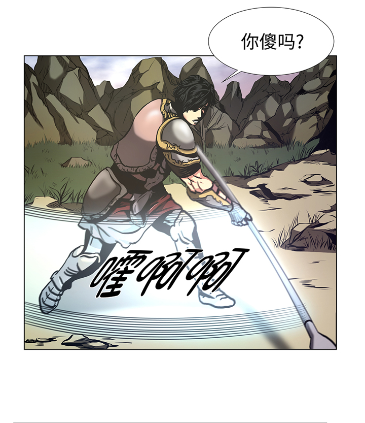 逆天狂人漫画,第72章：杀了你1图