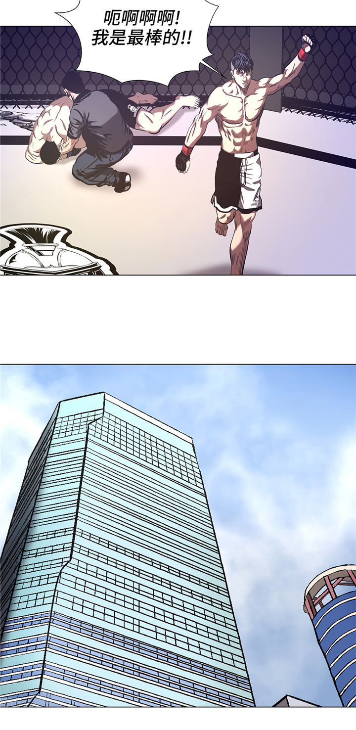 逆天狂人漫画,第56章：逆转取胜3图