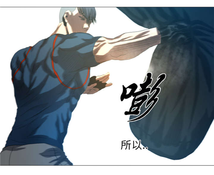 逆天狂人漫画,第31章：比我强的人2图