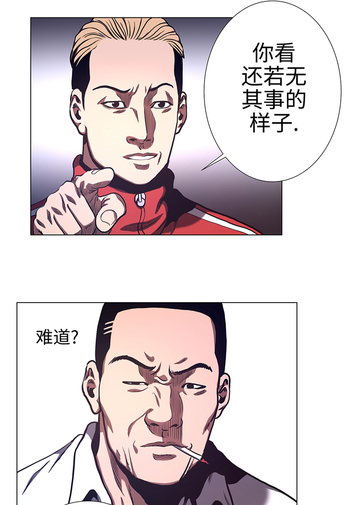 逆天狂人漫画,第66章：较量一番3图