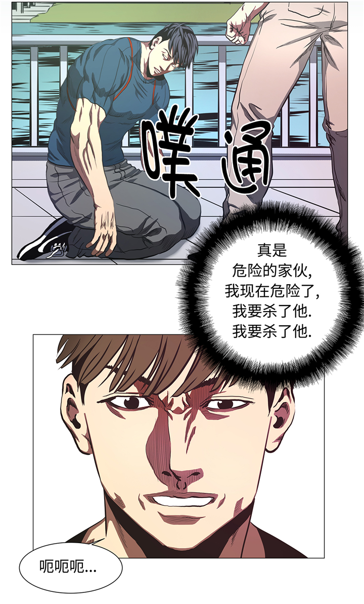逆天狂人漫画,第83章：先下手为强5图
