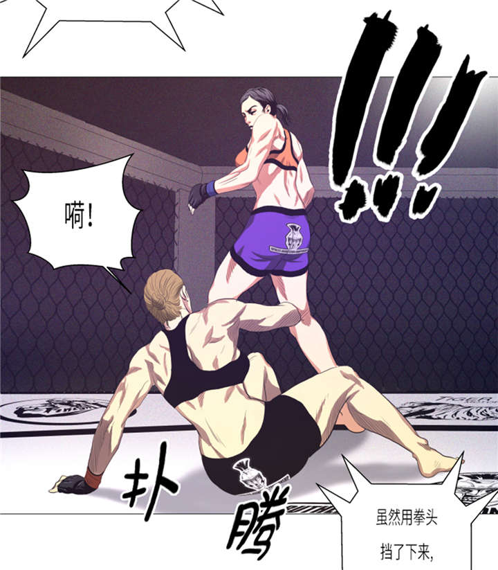 逆天狂人漫画,第13章：完美的胜利3图