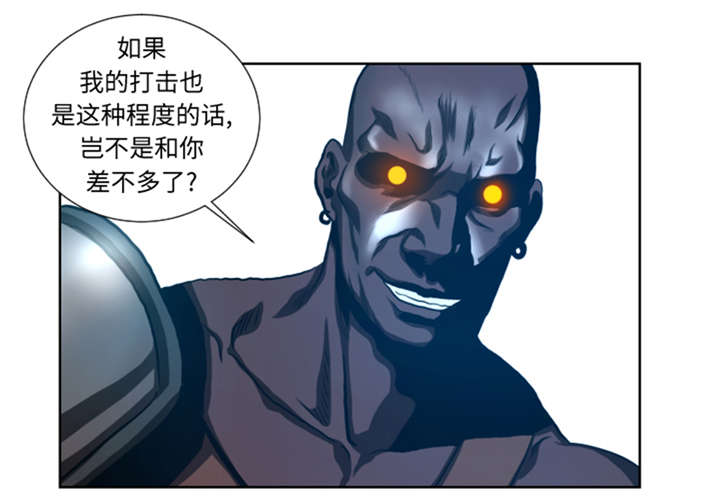 逆天狂人漫画,第41章：这是什么鬼地方5图